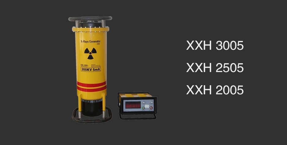 XXH-2005 便携式变频充气X射线探伤机